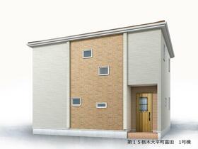 栃木県栃木市大平町富田