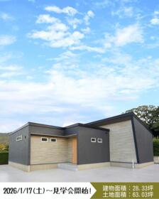 長崎県大村市上諏訪町