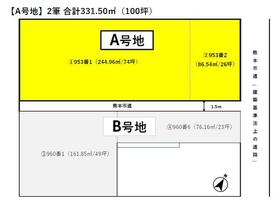 熊本県熊本市南区川尻3丁目