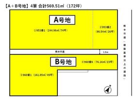 熊本県熊本市南区川尻３丁目