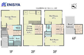 東京都墨田区京島３丁目