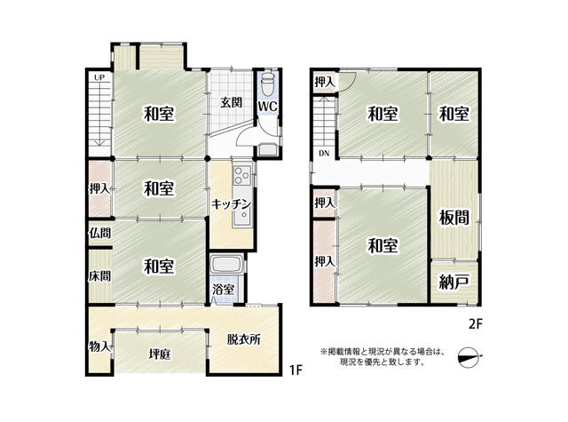 京都府京都市の一戸建て | 1980万円 | 5DK | 86.98m² | Akiyama house finder