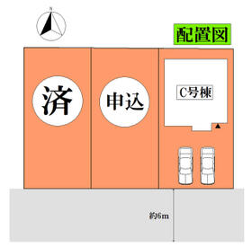 宮城県岩沼市二木１丁目