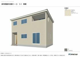 広島県呉市阿賀中央７丁目