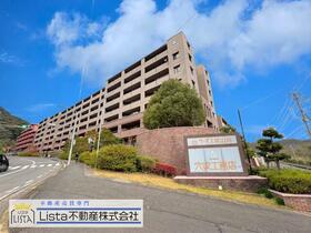 サーパス城山台