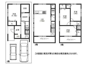 大阪府高槻市津之江町１丁目
