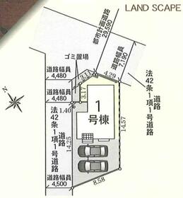 神奈川県秦野市平沢