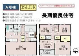 熊本県熊本市中央区出水７丁目