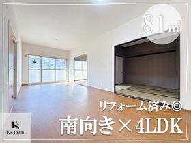 ニューコーポ名南一番館