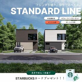 北海道札幌市清田区清田七条３丁目