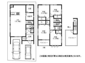 大阪府高槻市深沢町１丁目