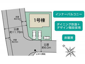 神奈川県藤沢市遠藤