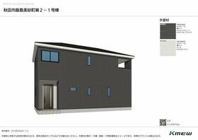 秋田県秋田市飯島美砂町