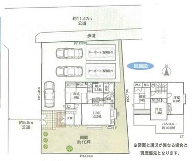 間取り：214076606040