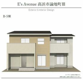 愛知県高浜市論地町２丁目