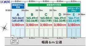 埼玉県上尾市向山３丁目