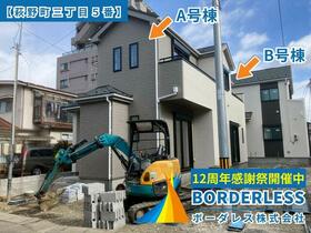 宮城県仙台市宮城野区萩野町３丁目