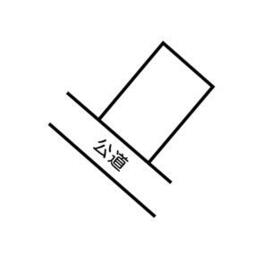 愛知県西尾市国森町２丁目