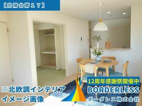 宮城県仙台市泉区向陽台４丁目