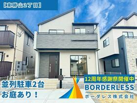 宮城県仙台市青葉区東勝山２丁目