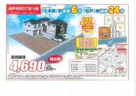 千葉県松戸市仲井町３丁目