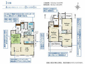 福岡県太宰府市青山３丁目