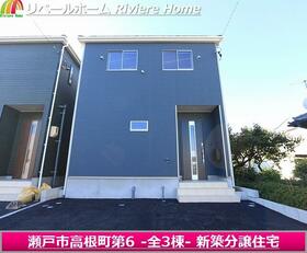 愛知県瀬戸市高根町２丁目