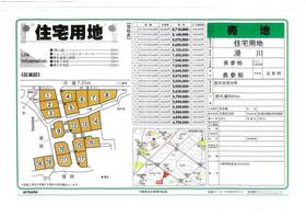 富山県滑川市清水町