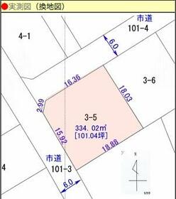 青森県弘前市大字田園５丁目