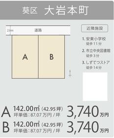 静岡県静岡市葵区大岩本町