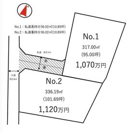 茨城県ひたちなか市大字高場