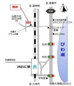 滋賀県大津市和邇北浜