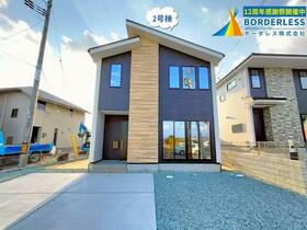 宮城県多賀城市浮島２丁目