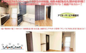 南えびな杉久保サンパルク６５０Ａ街区２号