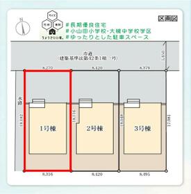 福島県郡山市大槻町字前畑