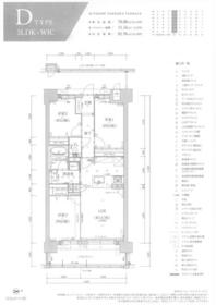 オーヴィジョン武岡テラス