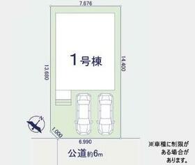 埼玉県上尾市浅間台３丁目
