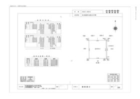 愛知県名古屋市北区川中町