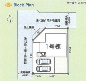神奈川県綾瀬市深谷中７丁目