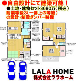 大阪府堺市南区赤坂台４丁