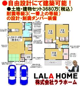 大阪府堺市南区赤坂台４丁