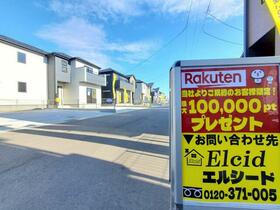 宮城県仙台市太白区四郎丸字渡道