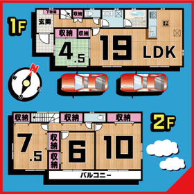 埼玉県川口市大字安行慈林