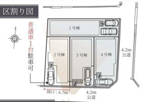 大阪府豊中市服部寿町１丁目