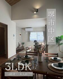 大阪府堺市中区福田