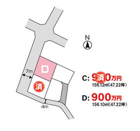 山形県山形市花楯１丁目