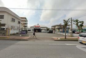 沖縄県中頭郡北谷町美浜１丁目