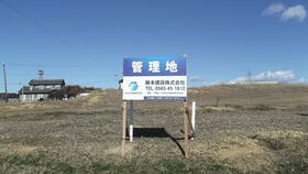 愛知県豊田市西岡町唐池