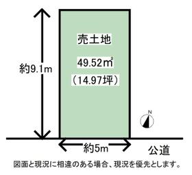 愛知県名古屋市南区氷室町