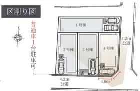 大阪府豊中市服部寿町１丁目